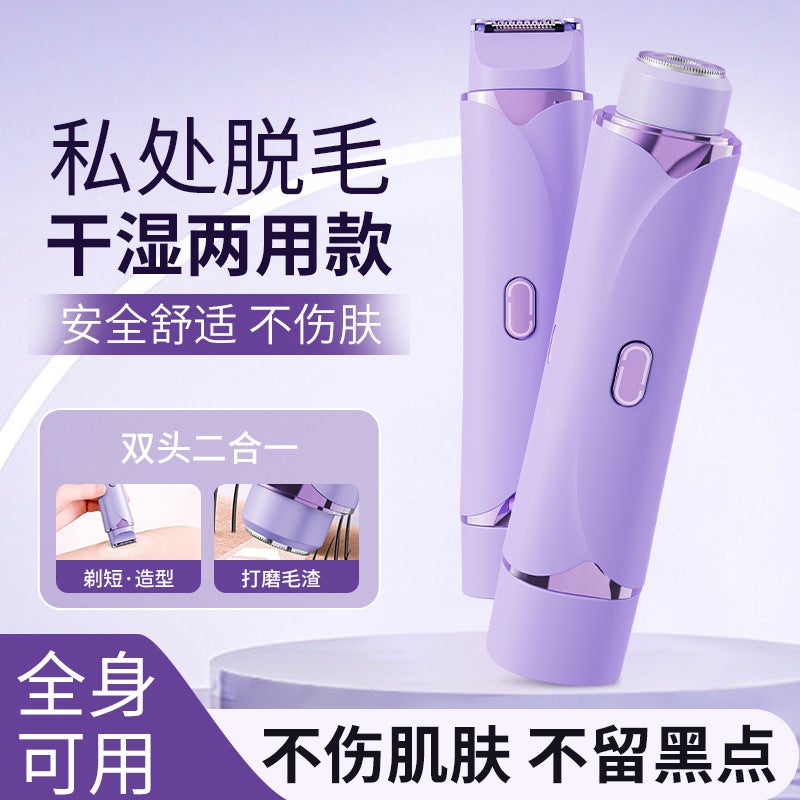 Hair Removal Device Women'S Double-Head Hair Shaving Device Private Pubic Hair Trimmer Electric Hair Removal Device For Men And Women - Image 2